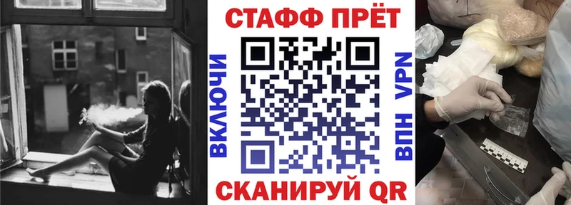 Где купить наркоту Октябрьск ГАШИШ Галлюциногенные грибы Меф Каннабис Кокаин Alpha PVP АМФ