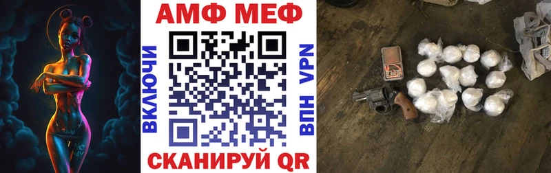 кракен ТОР  Октябрьск  АМФЕТАМИН Premium 