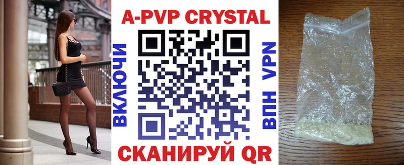 Alpha-PVP крисы CK  KRAKEN ССЫЛКА  Октябрьск  где купить наркотик 