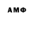 Amphetamine 97% NeMo Nipol