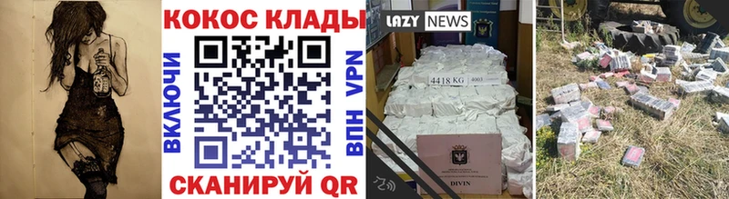 mega маркетплейс  сайты даркнета Telegram  Кокаин Columbia  сколько стоит  Октябрьск 