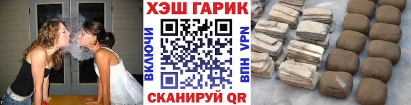 ГАШ Изолятор  Октябрьск 