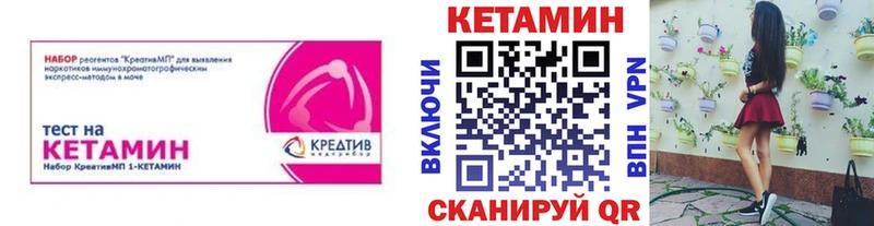 Кетамин VHQ  это официальный сайт  Октябрьск  хочу наркоту 