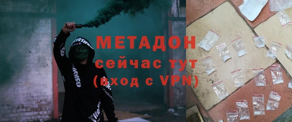 амфетамин Гусиноозёрск