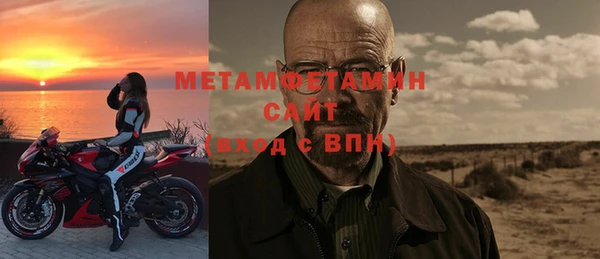 амфетамин Гусиноозёрск