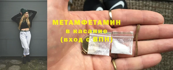 каннабис Гусев