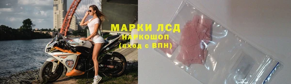 каннабис Гусев
