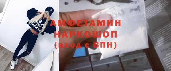 ALPHA PVP Конаково