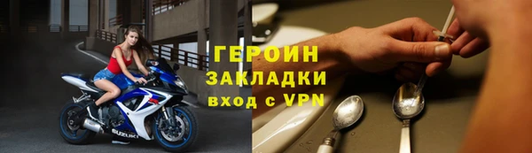 амфетамин Гусиноозёрск