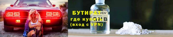 каннабис Гусев