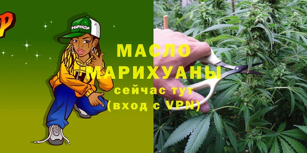 амфетамин Гусиноозёрск