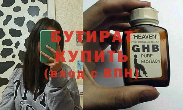 mdma Фурманов