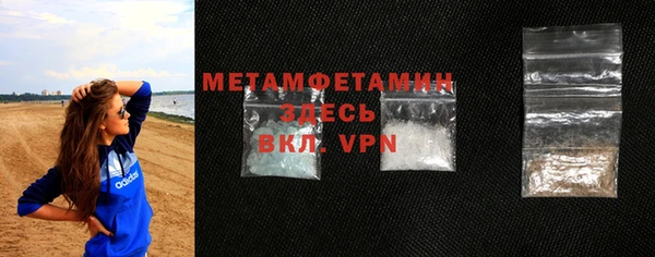 амфетамин Гусиноозёрск