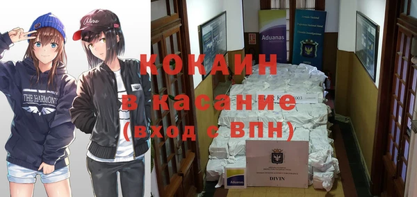 прущий лед Хадыженск