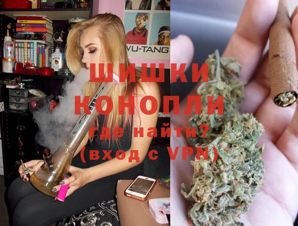 амфетамин Гусиноозёрск