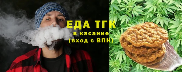 каннабис Гусев