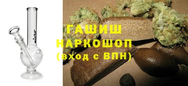 гидра Гусь-Хрустальный