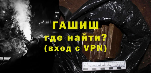 гидра Гусь-Хрустальный