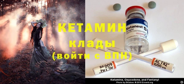 гидра Гусь-Хрустальный