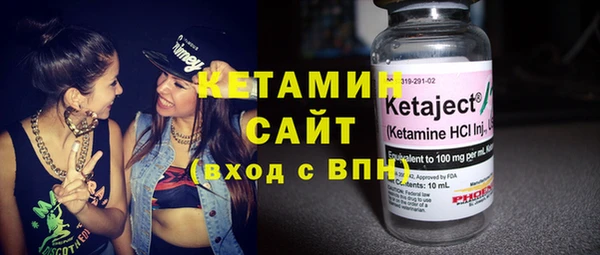 амфетамин Гусиноозёрск