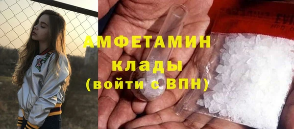 амфетамин Гусиноозёрск