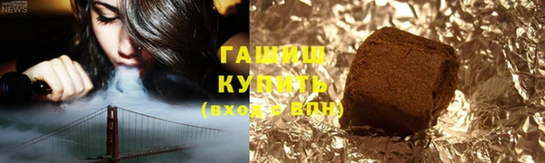 гидра Гусь-Хрустальный