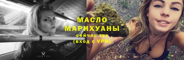 амфетамин Гусиноозёрск