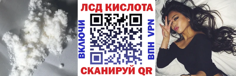 ЛСД экстази кислота Октябрьск