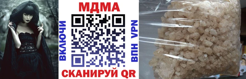 MDMA кристаллы  Октябрьск 