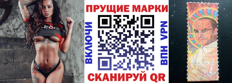 Марки N-bome 1500мкг Октябрьск