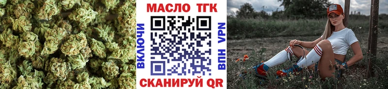 ТГК концентрат  Октябрьск 